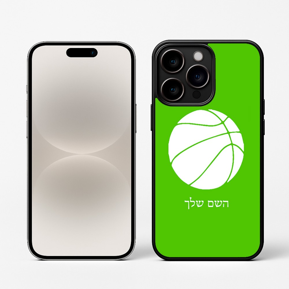 כיסוי בעיצוב אישי עם השם שלך לדגם - Apple iPhone 16 Pro בעיצוב כדורסל