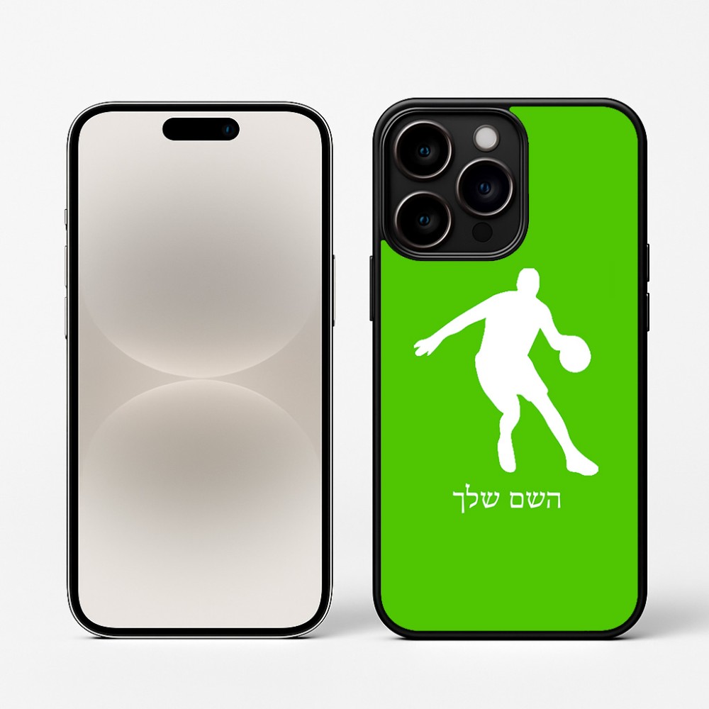 כיסוי בעיצוב אישי עם השם שלך לדגם - Apple iPhone 16 Pro בעיצוב שחקן כדורסל