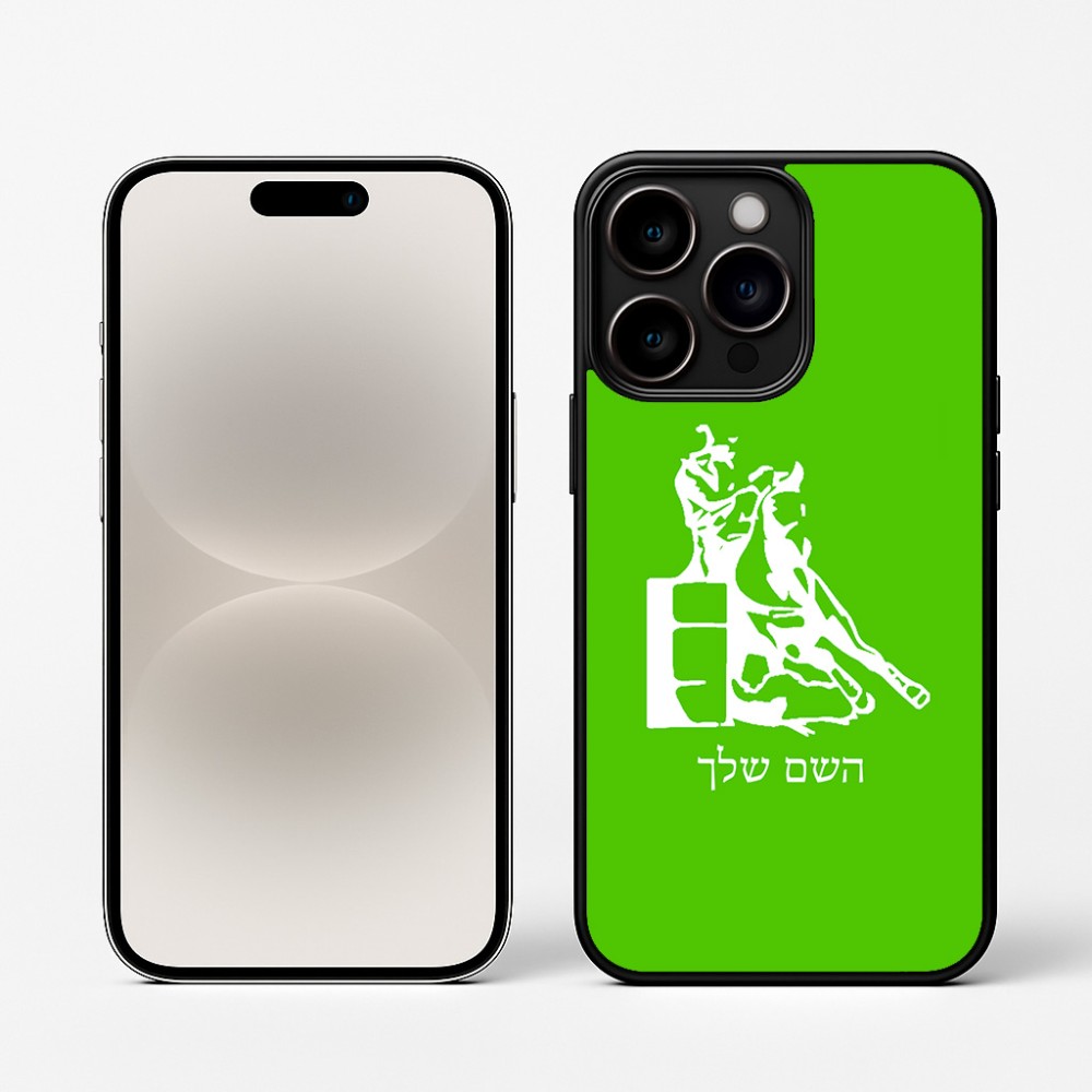 כיסוי בעיצוב אישי עם השם שלך לדגם - Apple iPhone 16 Pro בעיצוב קאוגירל