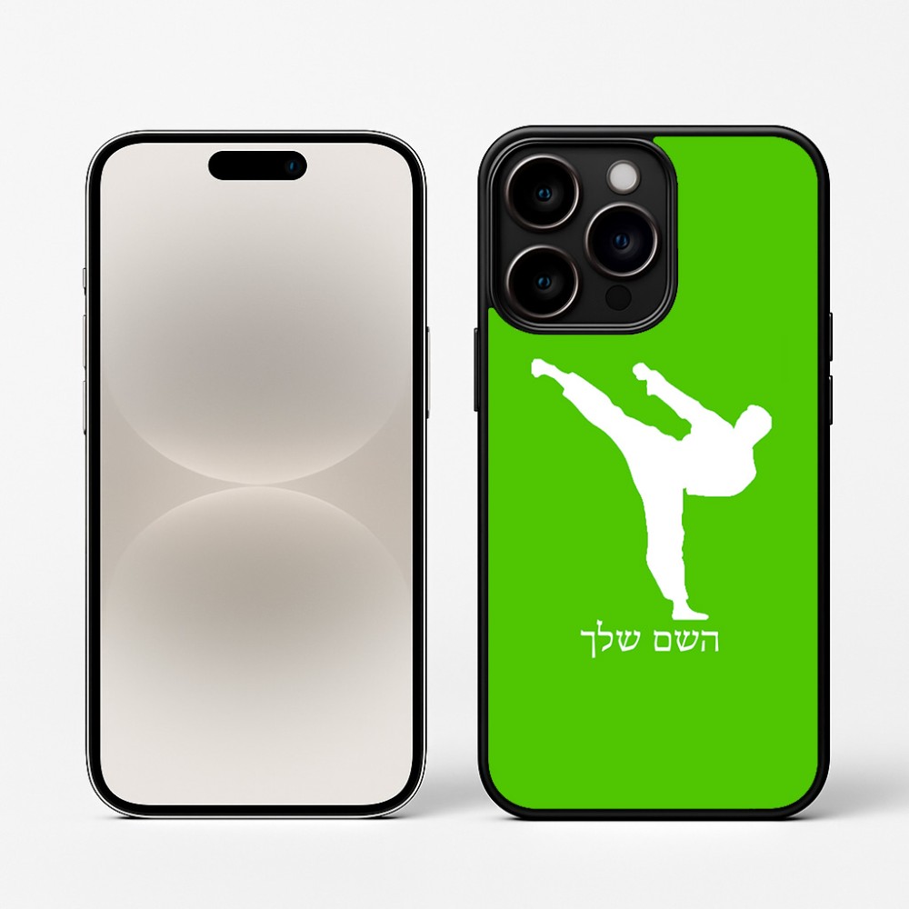 כיסוי בעיצוב אישי עם השם שלך לדגם - Apple iPhone 16 Pro בעיצוב קרטה
