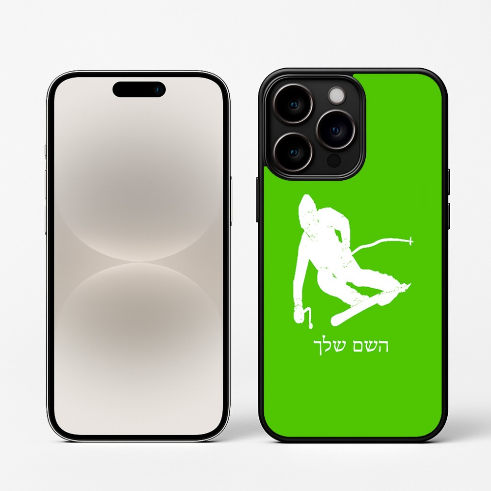 כיסוי בעיצוב אישי עם השם שלך לדגם - Apple iPhone 16 Pro בעיצוב סקי