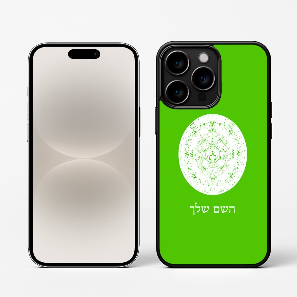 כיסוי בעיצוב אישי עם השם שלך לדגם - Apple iPhone 16 Pro בעיצוב לוח שנה אצטקי של המאיה
