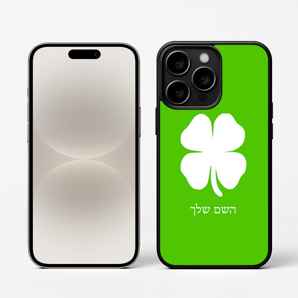 כיסוי בעיצוב אישי עם השם שלך לדגם - Apple iPhone 16 Pro בעיצוב קלבר