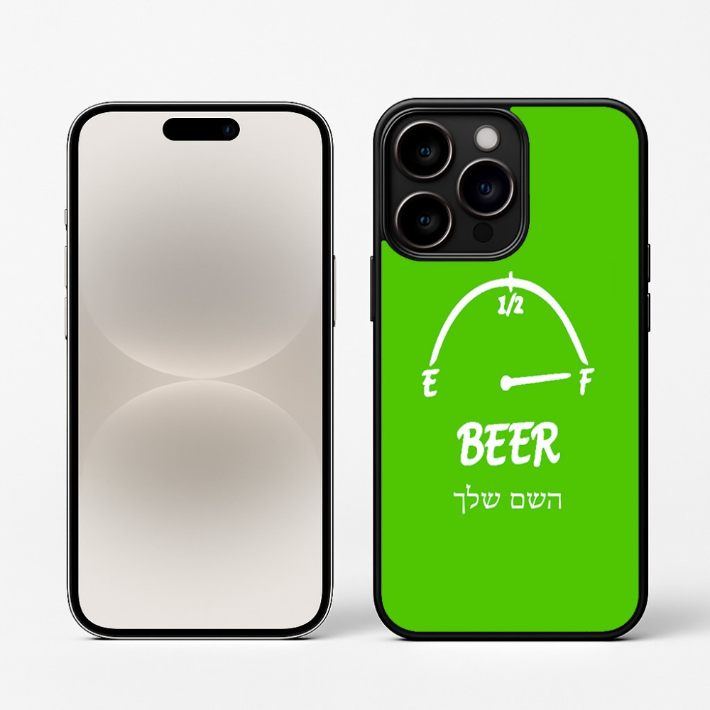 כיסוי בעיצוב אישי עם השם שלך לדגם - Apple iPhone 16 Pro בעיצוב מיכל של בירה