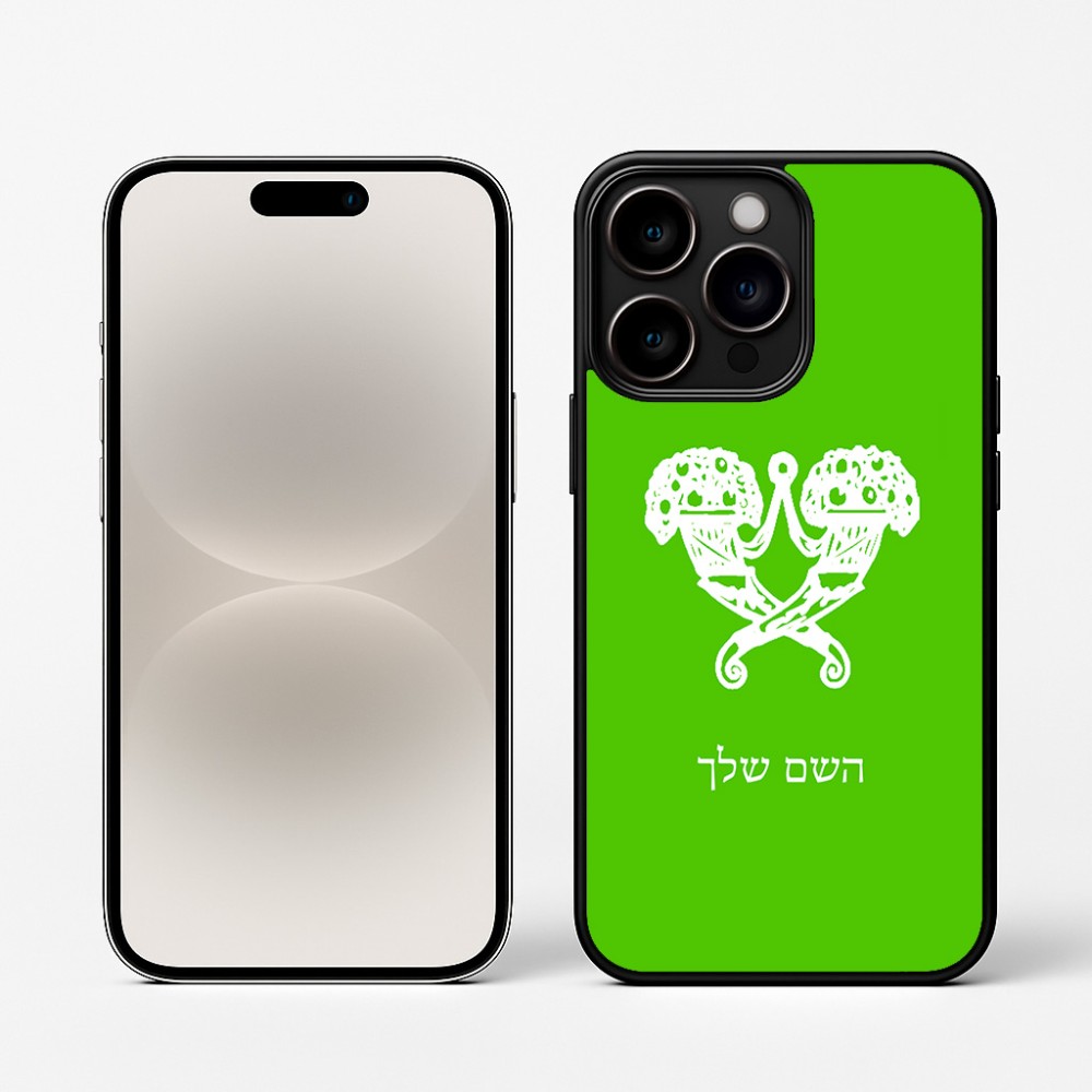 כיסוי בעיצוב אישי עם השם שלך לדגם - Apple iPhone 16 Pro בעיצוב פרחי קרן