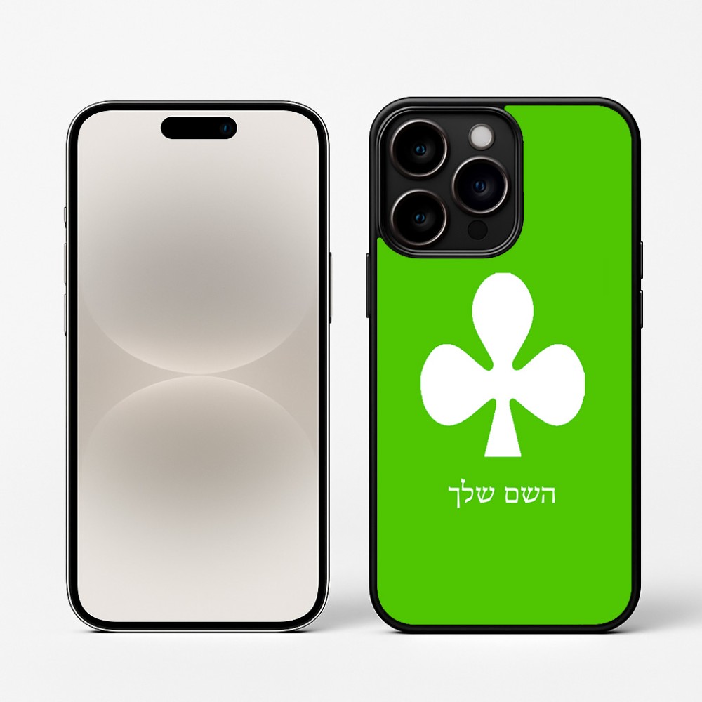 כיסוי בעיצוב אישי עם השם שלך לדגם - Apple iPhone 16 Pro בעיצוב אגם