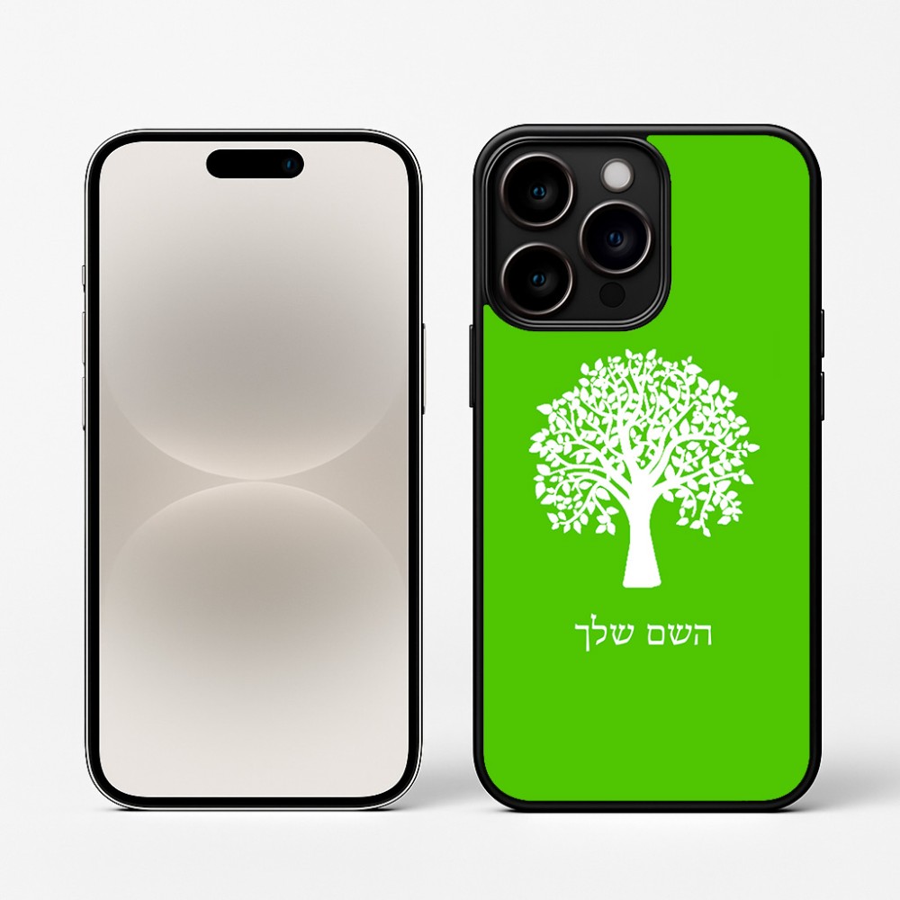כיסוי בעיצוב אישי עם השם שלך לדגם - Apple iPhone 16 Pro בעיצוב עץ
