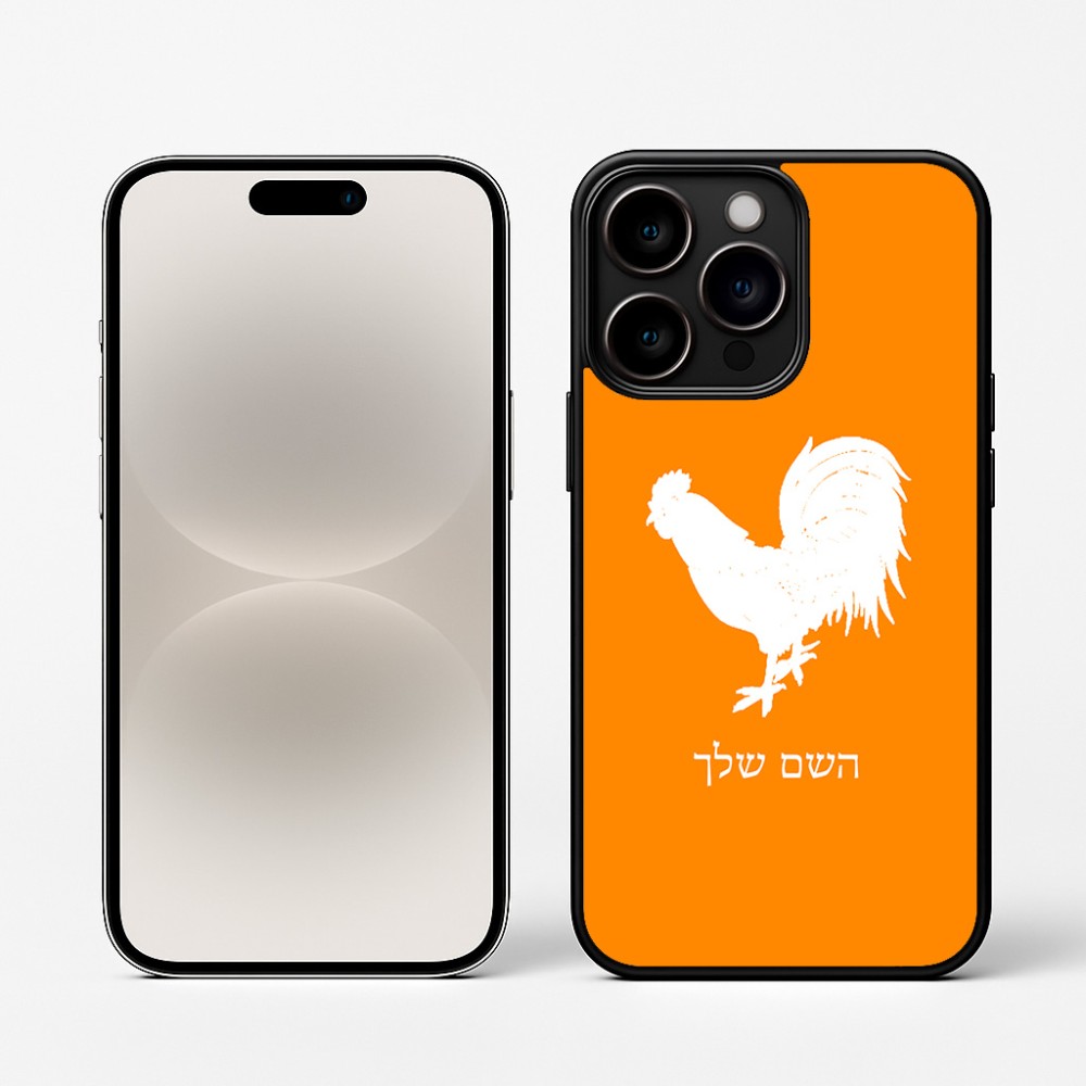 כיסוי בעיצוב אישי עם השם שלך לדגם - Apple iPhone 16 Pro בעיצוב תרנגול