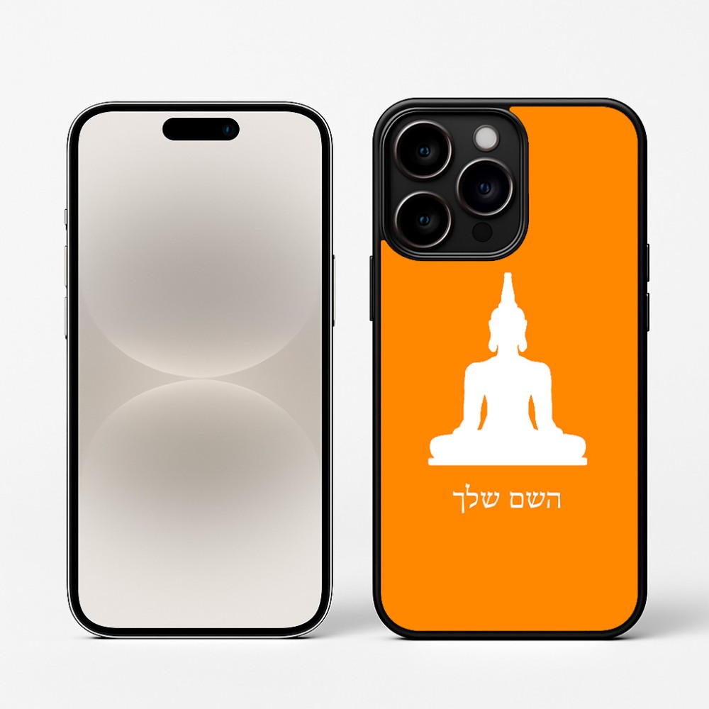 כיסוי בעיצוב אישי עם השם שלך לדגם - Apple iPhone 16 Pro בעיצוב בודה