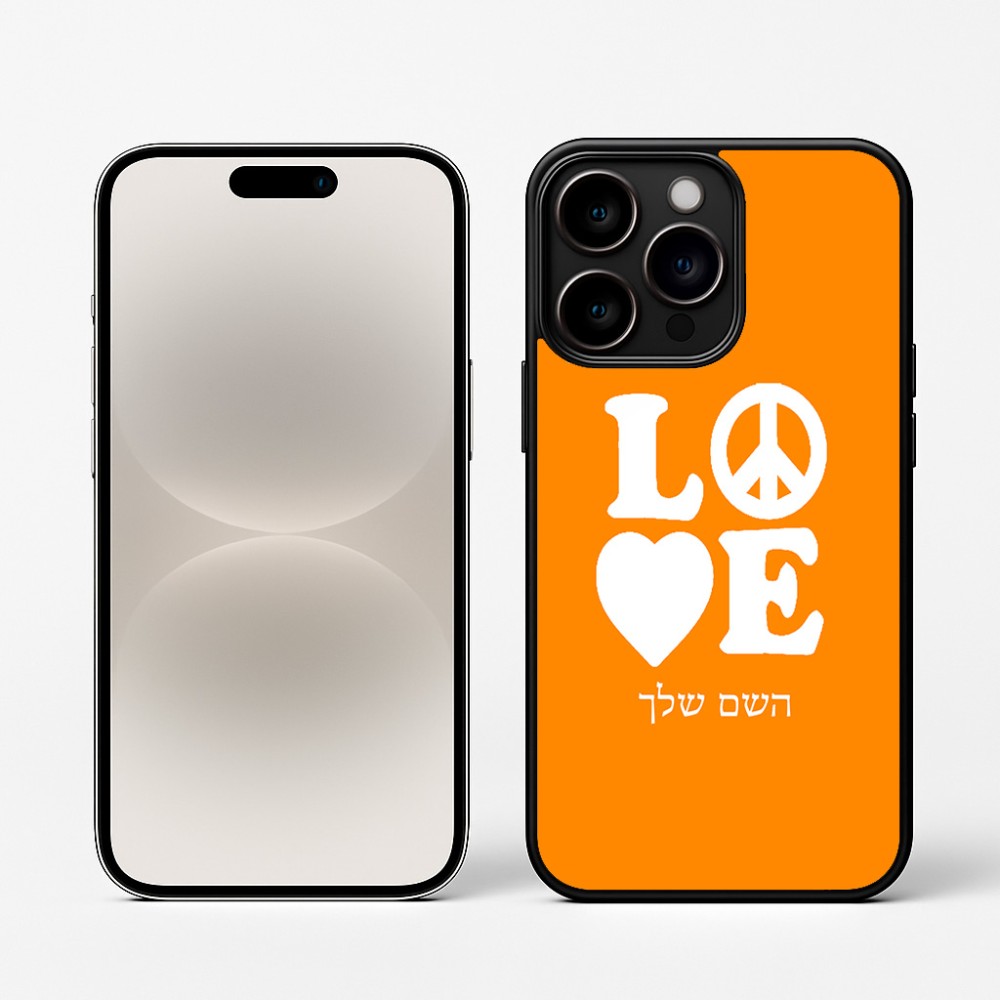 כיסוי בעיצוב אישי עם השם שלך לדגם - Apple iPhone 16 Pro בעיצוב אהבה