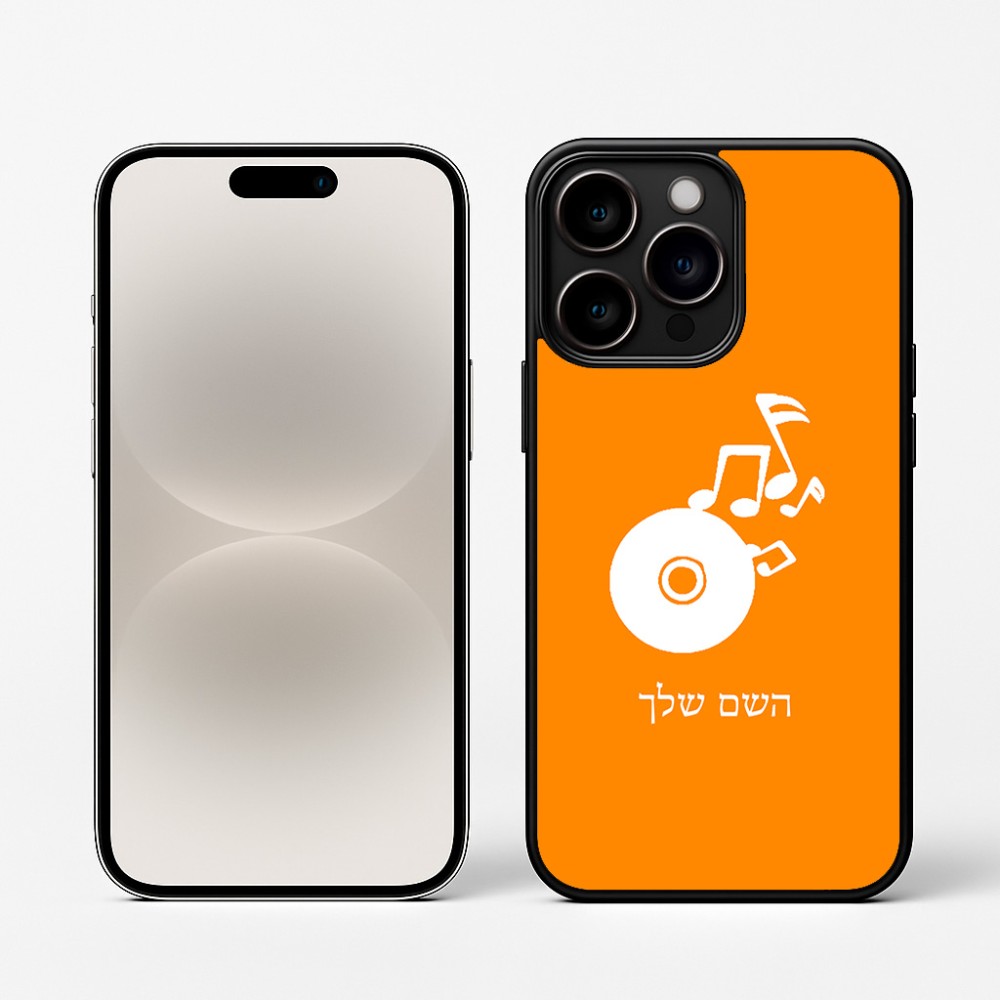 כיסוי בעיצוב אישי עם השם שלך לדגם - Apple iPhone 16 Pro בעיצוב תקליטור - אזור מוזיקה