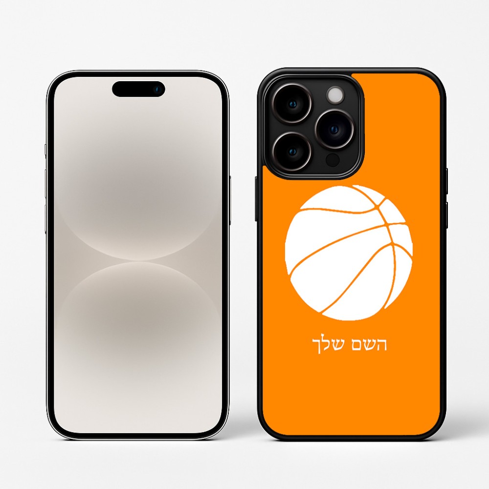 כיסוי בעיצוב אישי עם השם שלך לדגם - Apple iPhone 16 Pro בעיצוב כדורסל