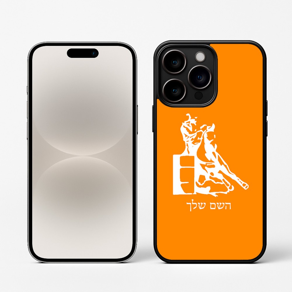 כיסוי בעיצוב אישי עם השם שלך לדגם - Apple iPhone 16 Pro בעיצוב קאוגירל