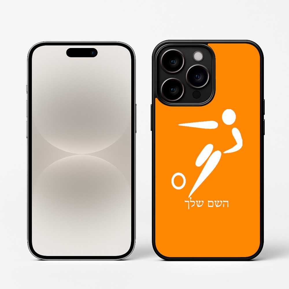 כיסוי בעיצוב אישי עם השם שלך לדגם - Apple iPhone 16 Pro בעיצוב כדורגל אולימפי