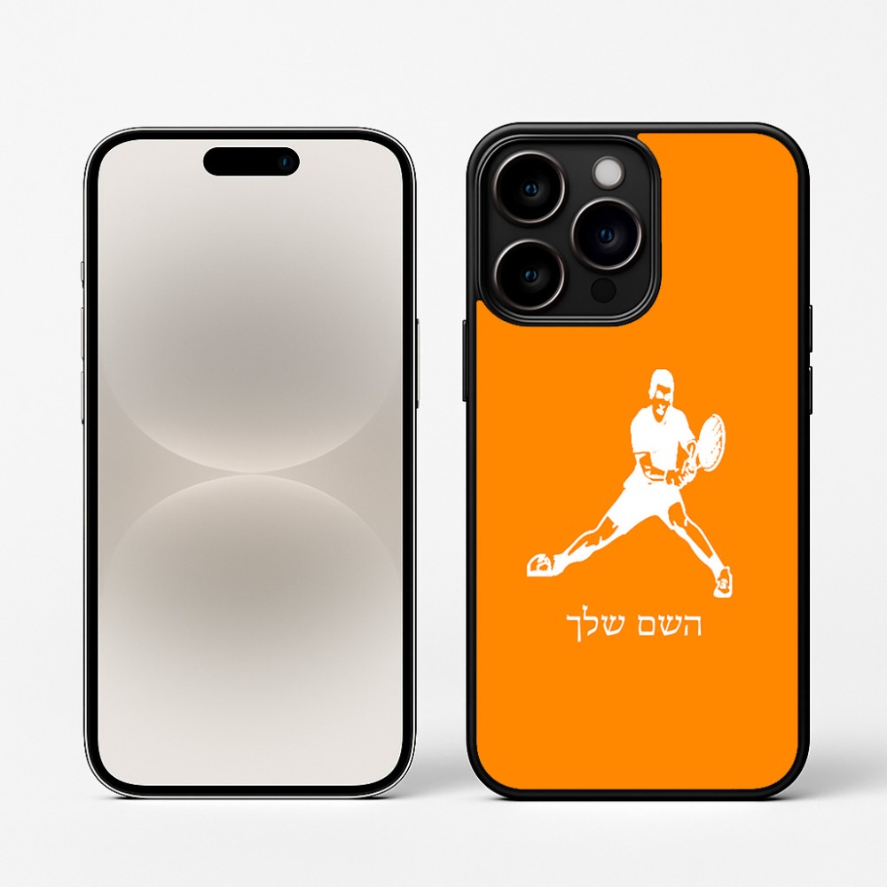 כיסוי בעיצוב אישי עם השם שלך לדגם - Apple iPhone 16 Pro בעיצוב שחקן טניס