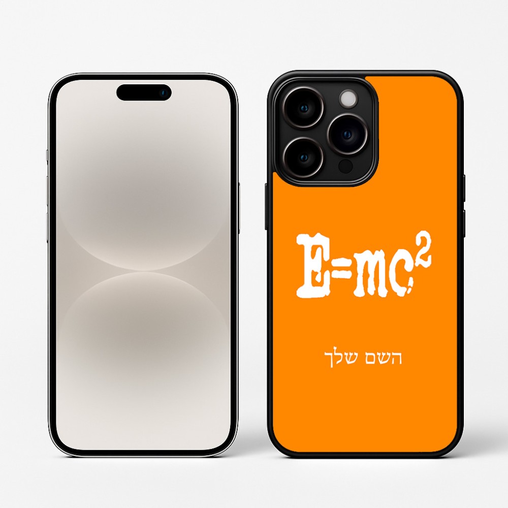 כיסוי בעיצוב אישי עם השם שלך לדגם - Apple iPhone 16 Pro בעיצוב נוסחת אלברט איינשטיין