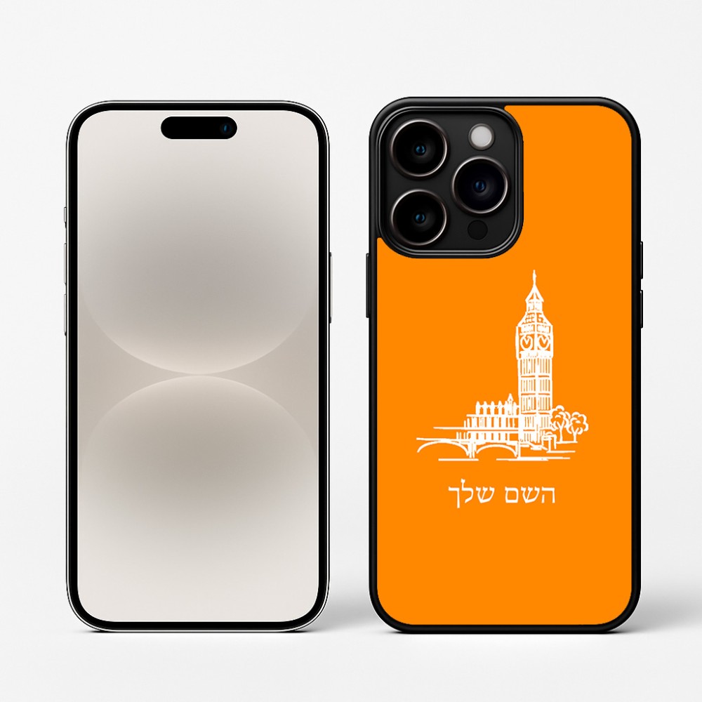 כיסוי בעיצוב אישי עם השם שלך לדגם - Apple iPhone 16 Pro בעיצוב ביג בן