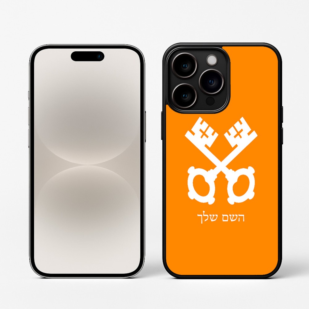 כיסוי בעיצוב אישי עם השם שלך לדגם - Apple iPhone 16 Pro בעיצוב מפתחות