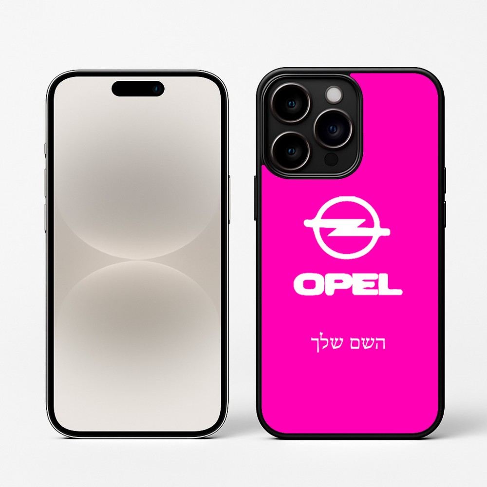 כיסוי בעיצוב אישי עם השם שלך לדגם - Apple iPhone 16 Pro בעיצוב אופל