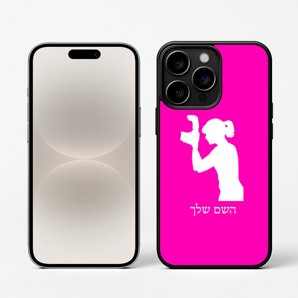 כיסוי בעיצוב אישי עם השם שלך לדגם - Apple iPhone 16 Pro בעיצוב צלמת - אישה