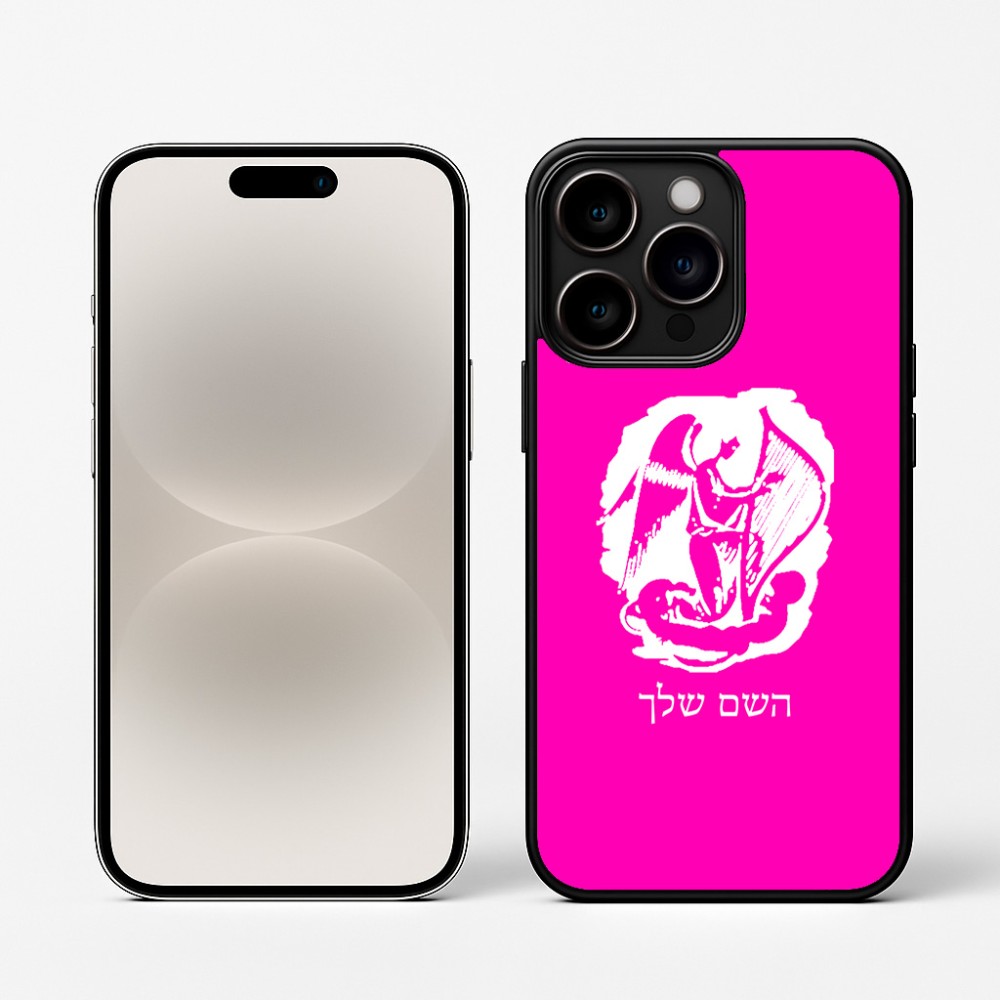 כיסוי בעיצוב אישי עם השם שלך לדגם - Apple iPhone 16 Pro בעיצוב אנג'ל מוזיקלי