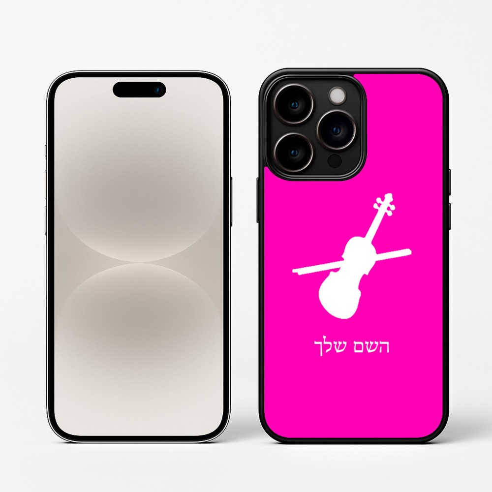 כיסוי בעיצוב אישי עם השם שלך לדגם - Apple iPhone 16 Pro בעיצוב כינור