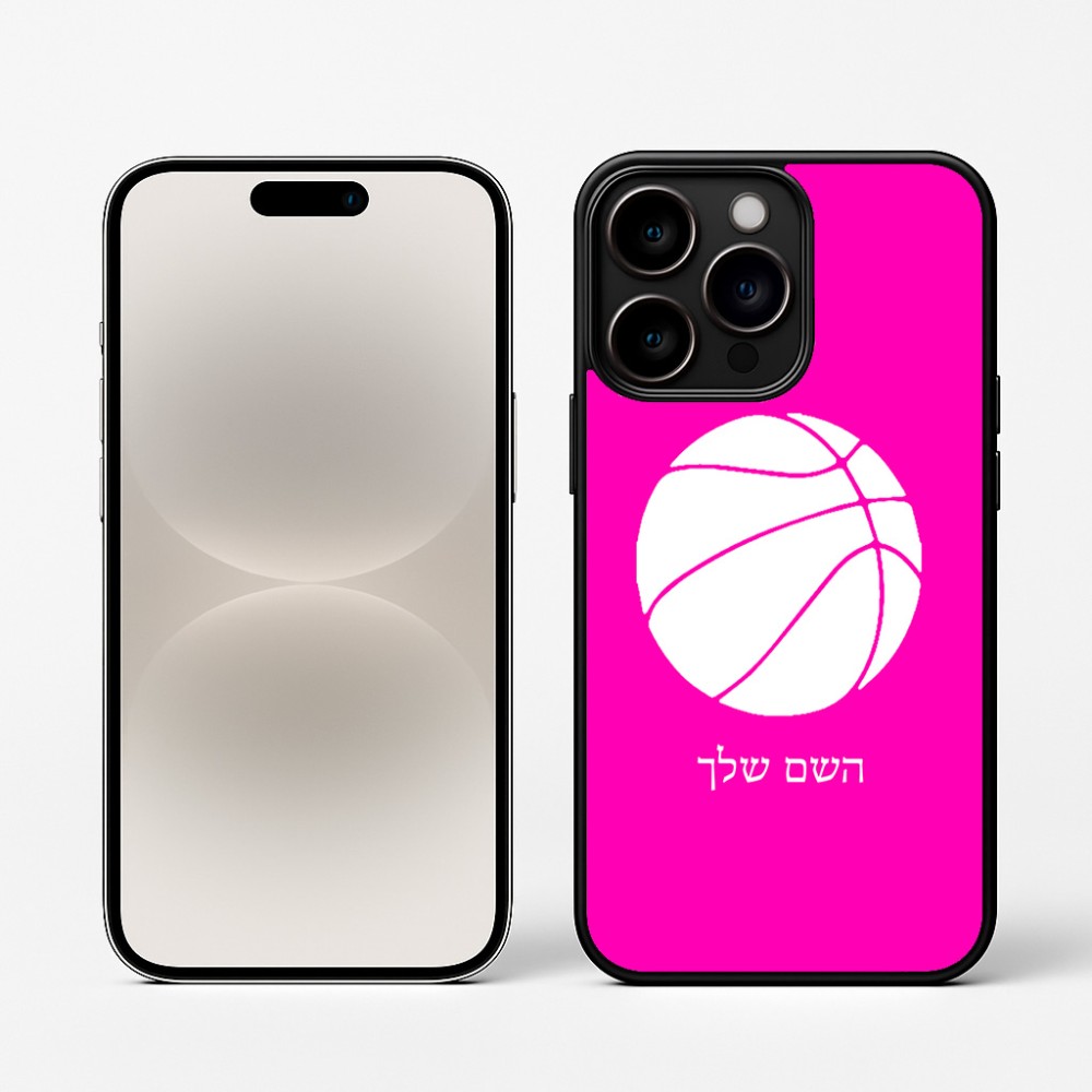 כיסוי בעיצוב אישי עם השם שלך לדגם - Apple iPhone 16 Pro בעיצוב כדורסל