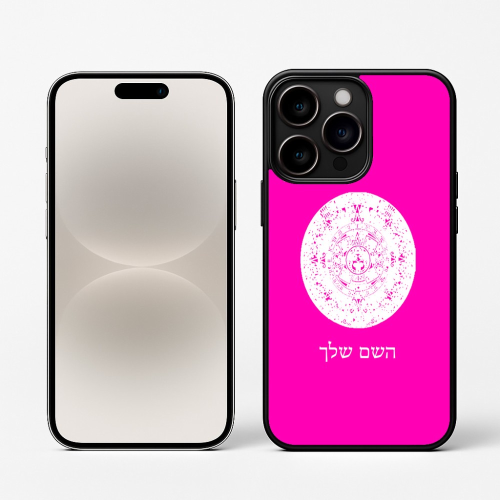 כיסוי בעיצוב אישי עם השם שלך לדגם - Apple iPhone 16 Pro בעיצוב לוח שנה אצטקי של המאיה