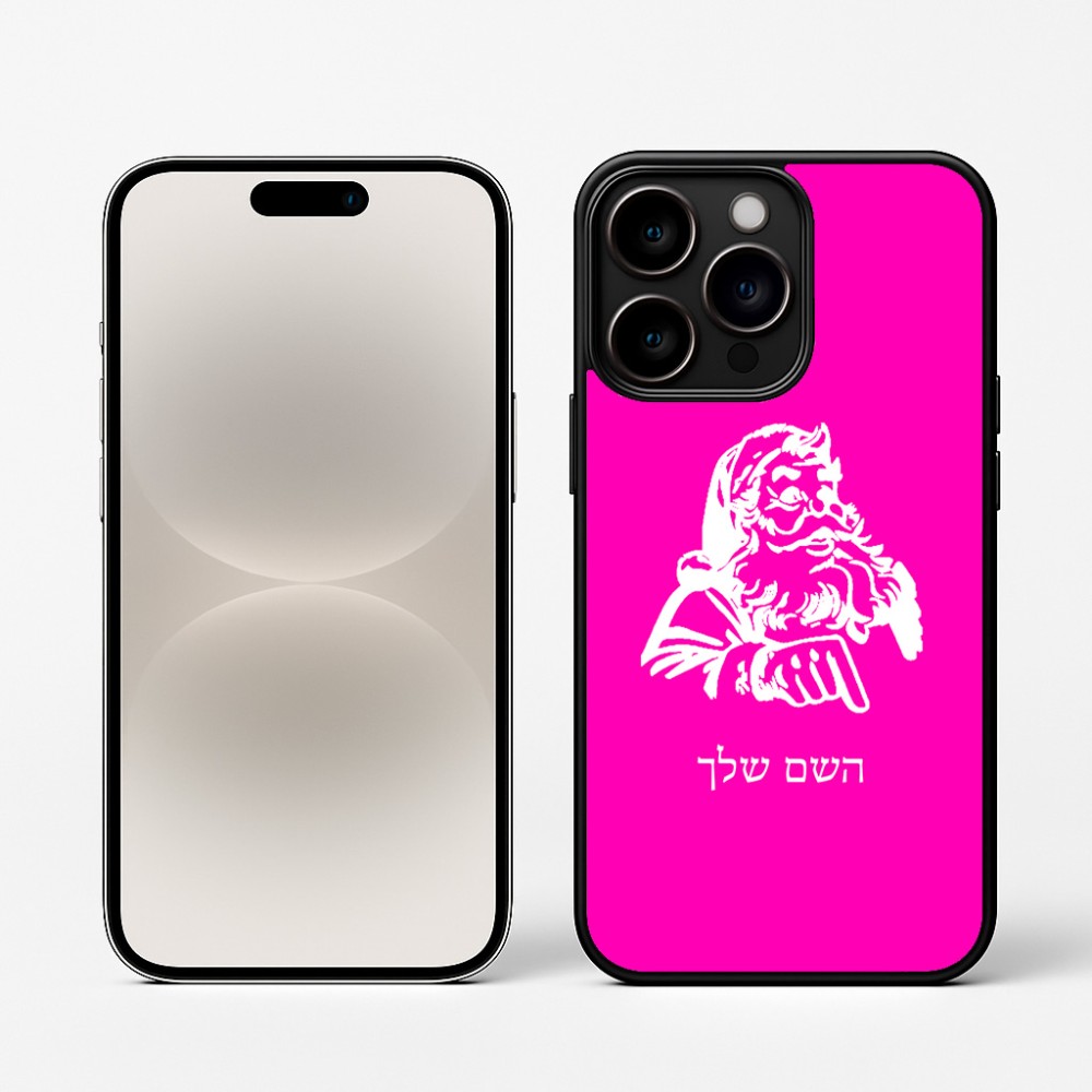 כיסוי בעיצוב אישי עם השם שלך לדגם - Apple iPhone 16 Pro בעיצוב סנטה קלאוס