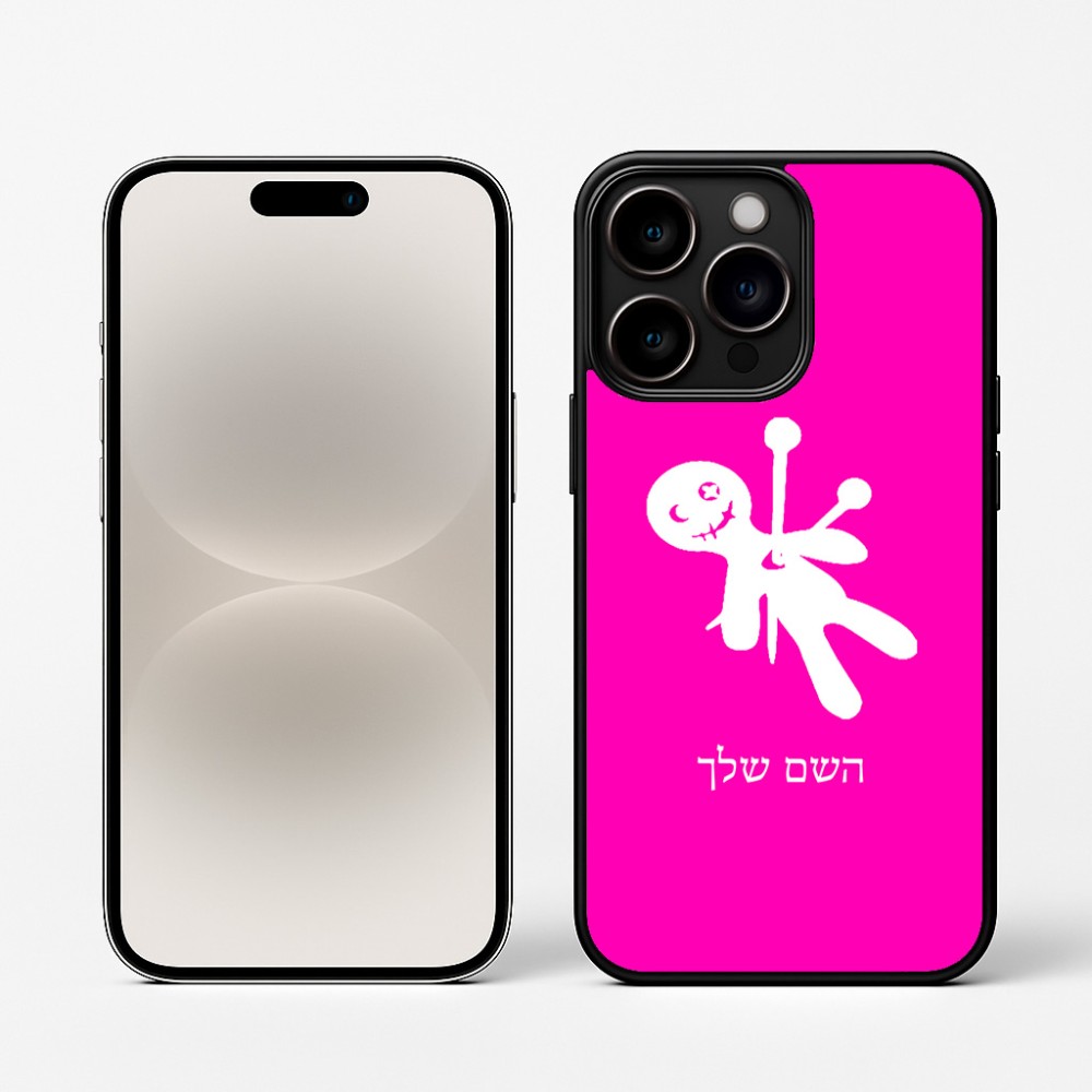 כיסוי בעיצוב אישי עם השם שלך לדגם - Apple iPhone 16 Pro בעיצוב וודו