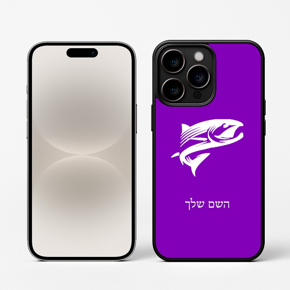 כיסוי בעיצוב אישי עם השם שלך לדגם - Apple iPhone 16 Pro בעיצוב לדוג