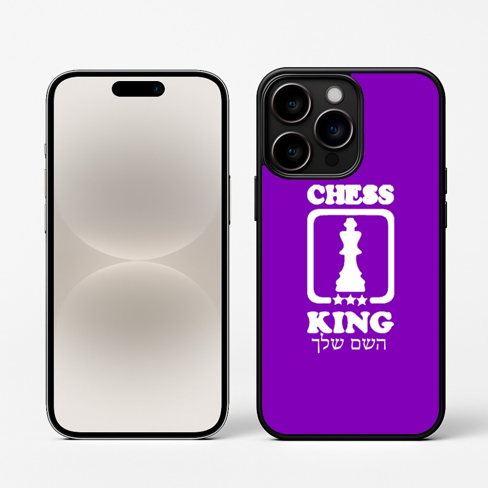 כיסוי בעיצוב אישי עם השם שלך לדגם - Apple iPhone 16 Pro בעיצוב שחמט