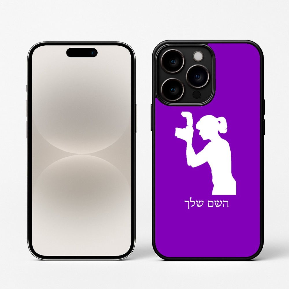 כיסוי בעיצוב אישי עם השם שלך לדגם - Apple iPhone 16 Pro בעיצוב צלמת - אישה