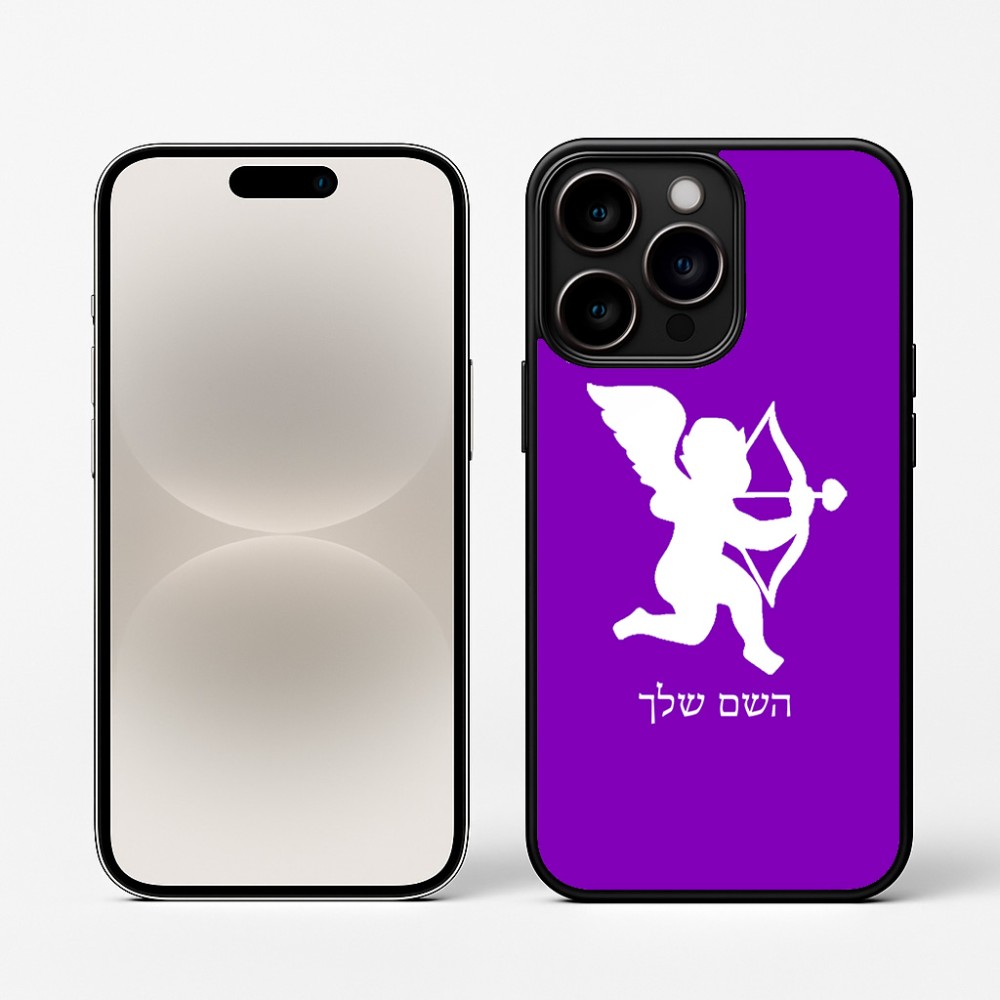 כיסוי בעיצוב אישי עם השם שלך לדגם - Apple iPhone 16 Pro בעיצוב קופידון