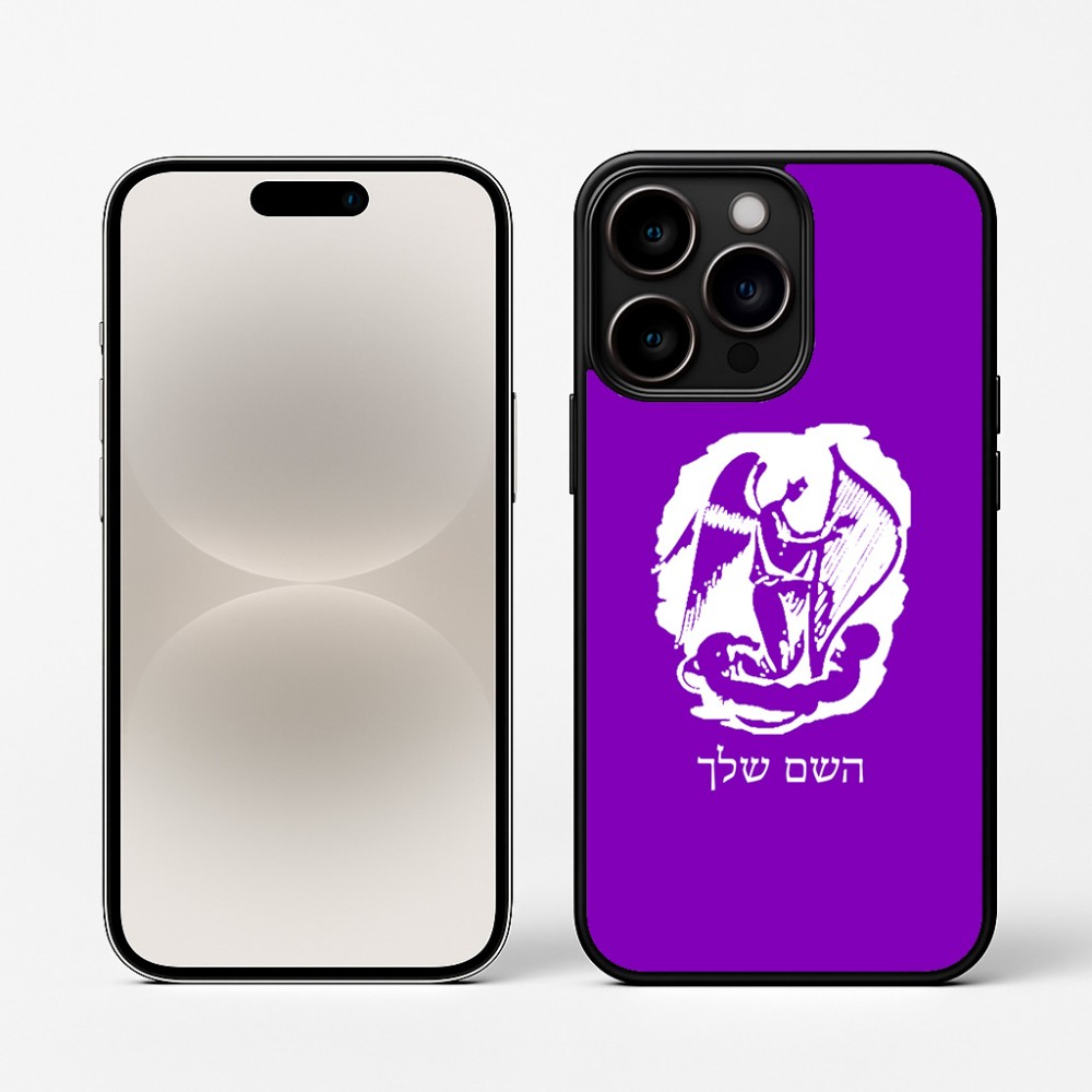 כיסוי בעיצוב אישי עם השם שלך לדגם - Apple iPhone 16 Pro בעיצוב אנג'ל מוזיקלי