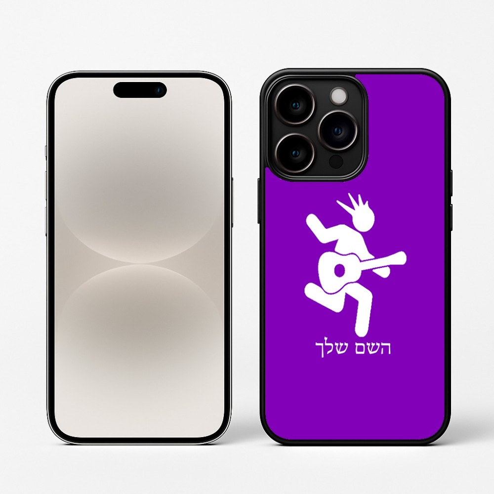 כיסוי בעיצוב אישי עם השם שלך לדגם - Apple iPhone 16 Pro בעיצוב נגן גיטרה