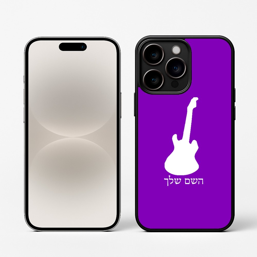 כיסוי בעיצוב אישי עם השם שלך לדגם - Apple iPhone 16 Pro בעיצוב גיטרה