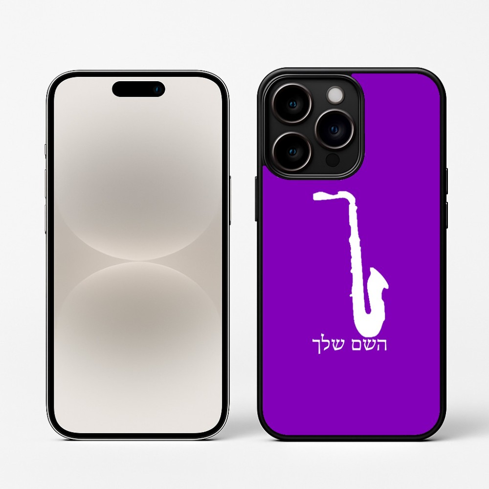 כיסוי בעיצוב אישי עם השם שלך לדגם - Apple iPhone 16 Pro בעיצוב סקסופון