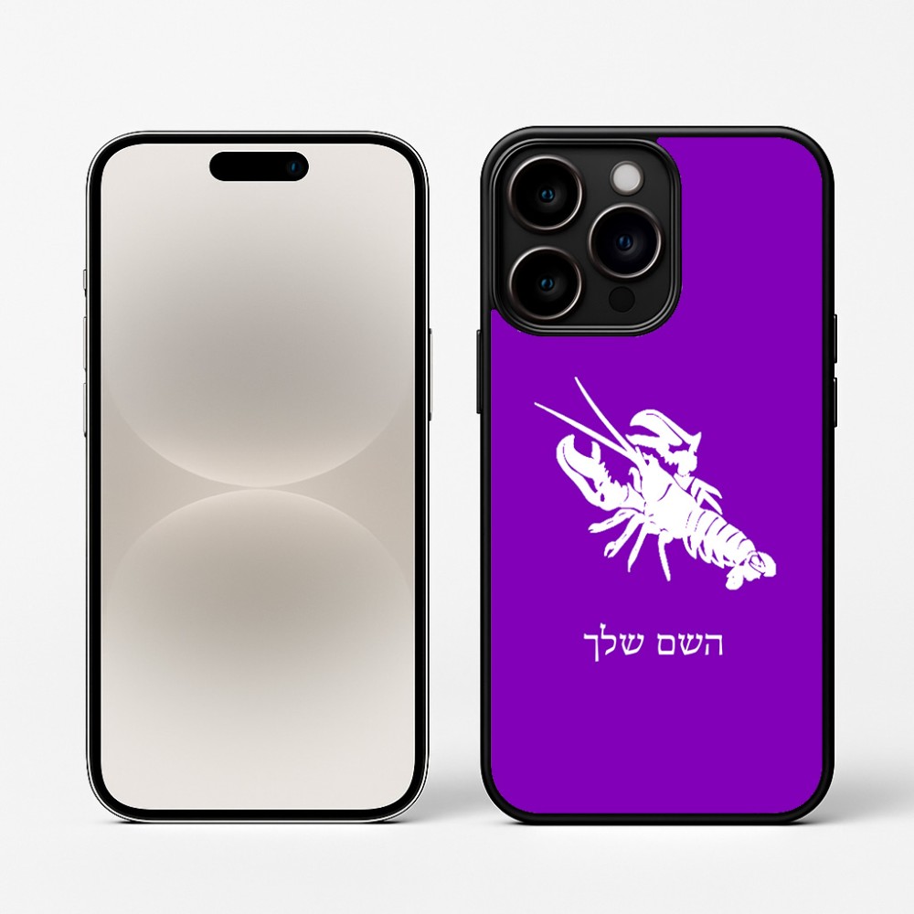 כיסוי בעיצוב אישי עם השם שלך לדגם - Apple iPhone 16 Pro בעיצוב מזלות - סרטן