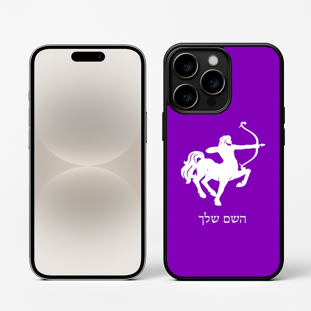 כיסוי בעיצוב אישי עם השם שלך לדגם - Apple iPhone 16 Pro בעיצוב מזלות - קשת