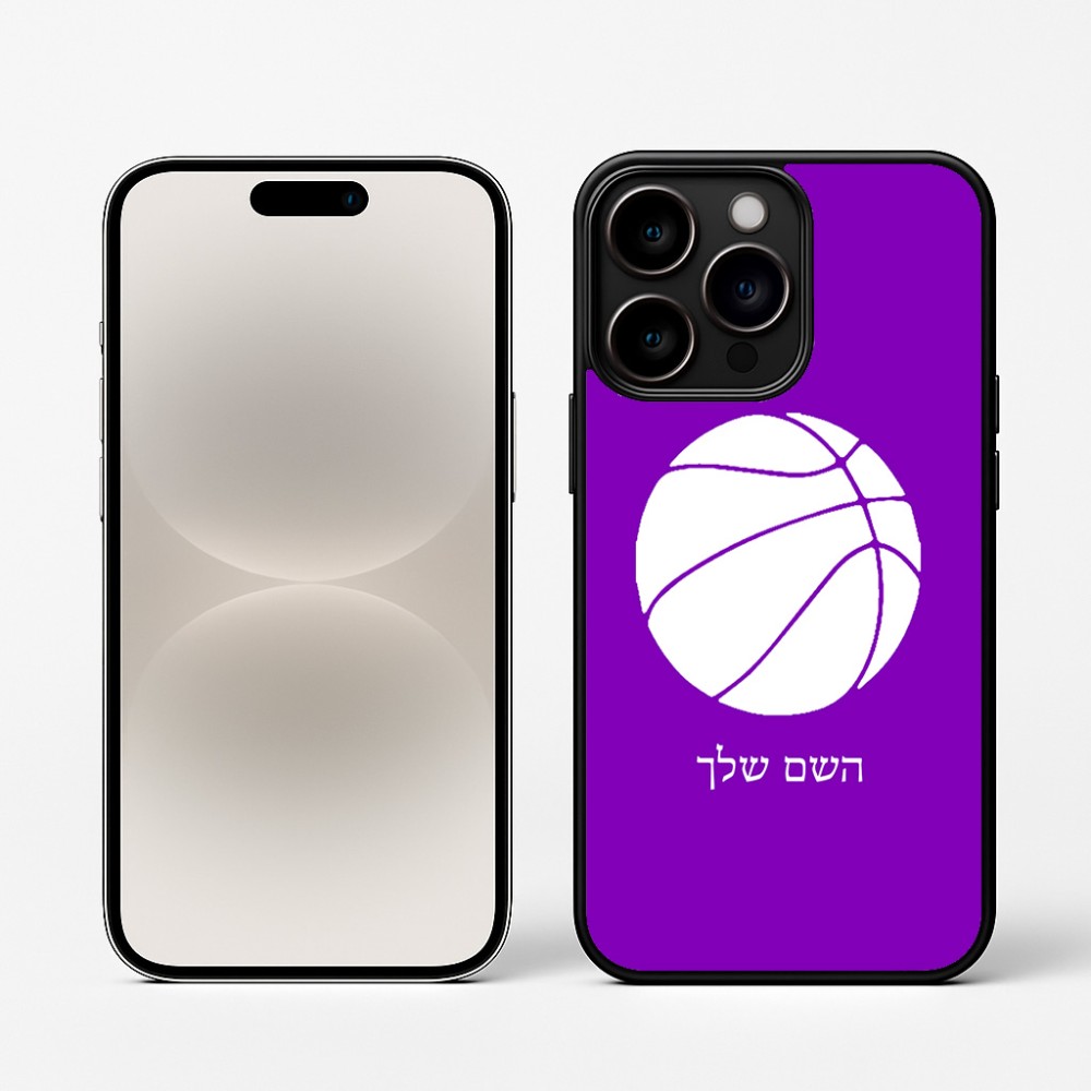 כיסוי בעיצוב אישי עם השם שלך לדגם - Apple iPhone 16 Pro בעיצוב כדורסל