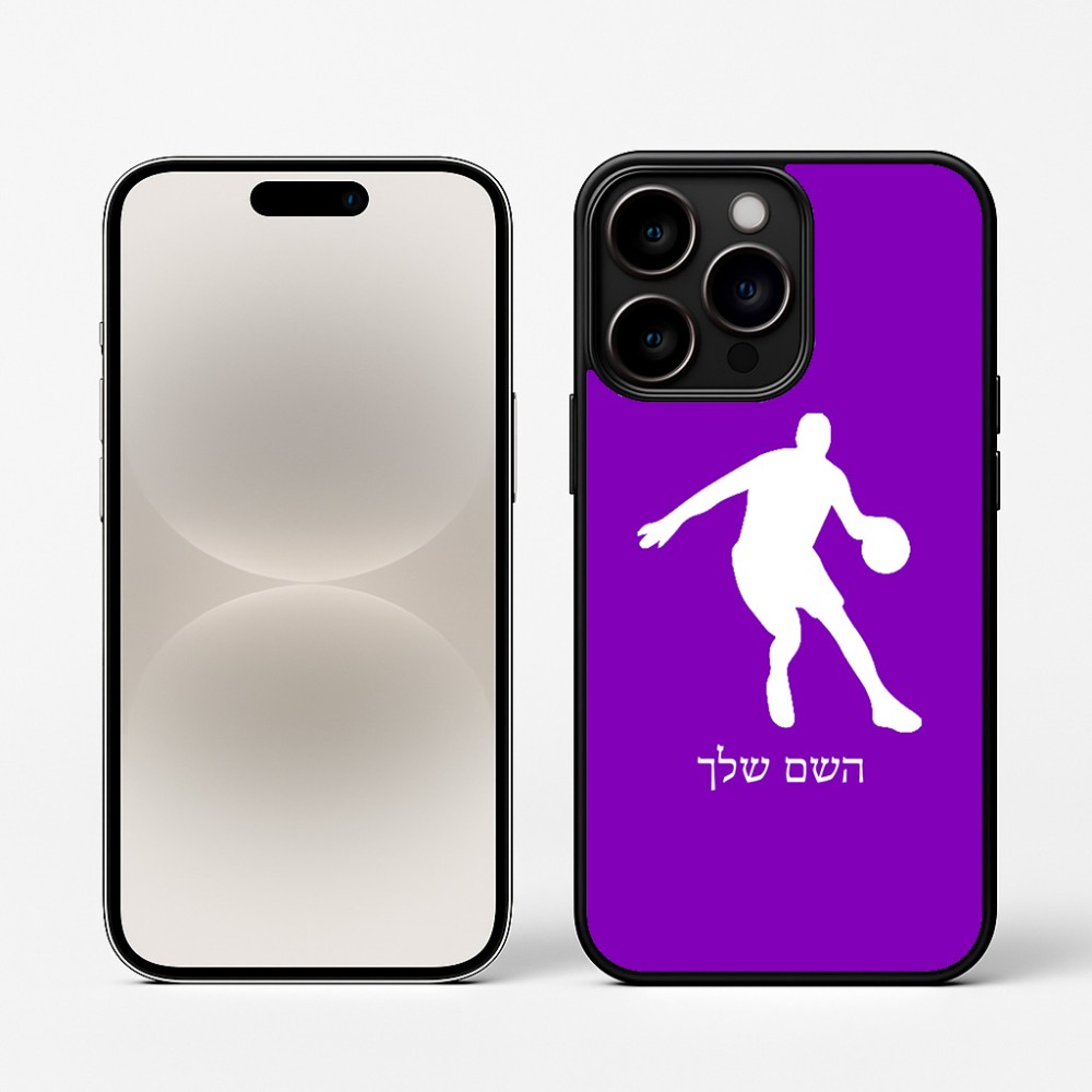 כיסוי בעיצוב אישי עם השם שלך לדגם - Apple iPhone 16 Pro בעיצוב שחקן כדורסל