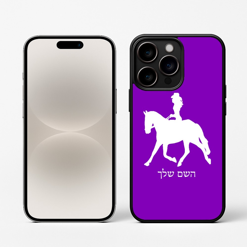 כיסוי בעיצוב אישי עם השם שלך לדגם - Apple iPhone 16 Pro בעיצוב קאוגירל - אישה