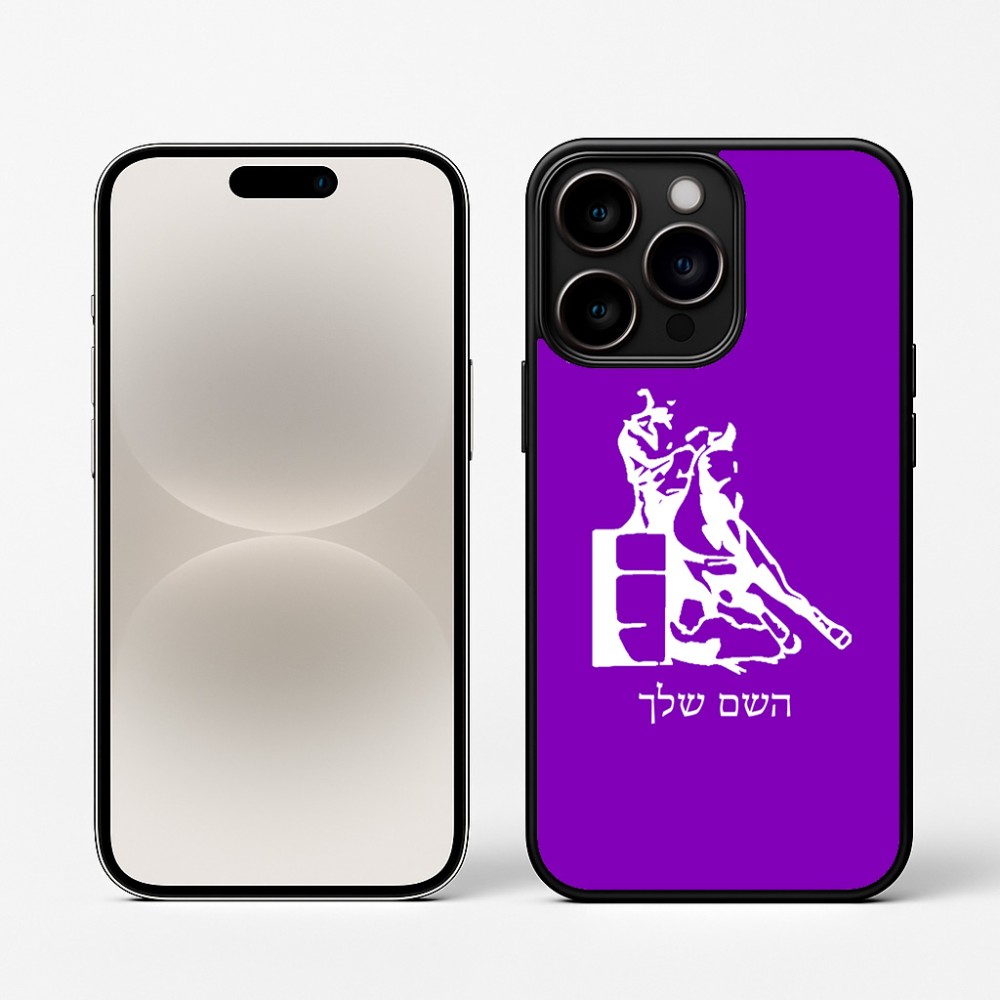 כיסוי בעיצוב אישי עם השם שלך לדגם - Apple iPhone 16 Pro בעיצוב קאוגירל