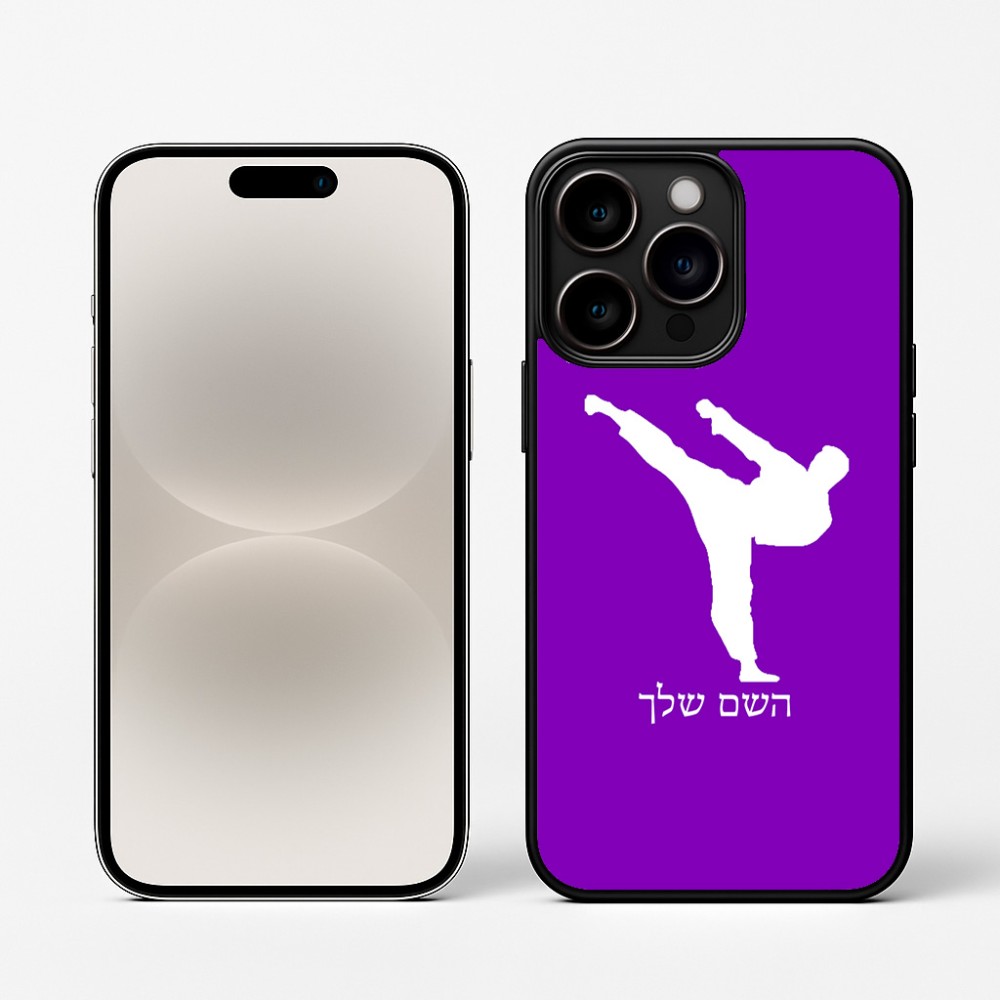 כיסוי בעיצוב אישי עם השם שלך לדגם - Apple iPhone 16 Pro בעיצוב קרטה