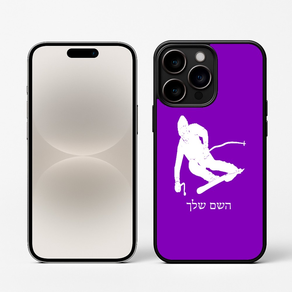 כיסוי בעיצוב אישי עם השם שלך לדגם - Apple iPhone 16 Pro בעיצוב סקי