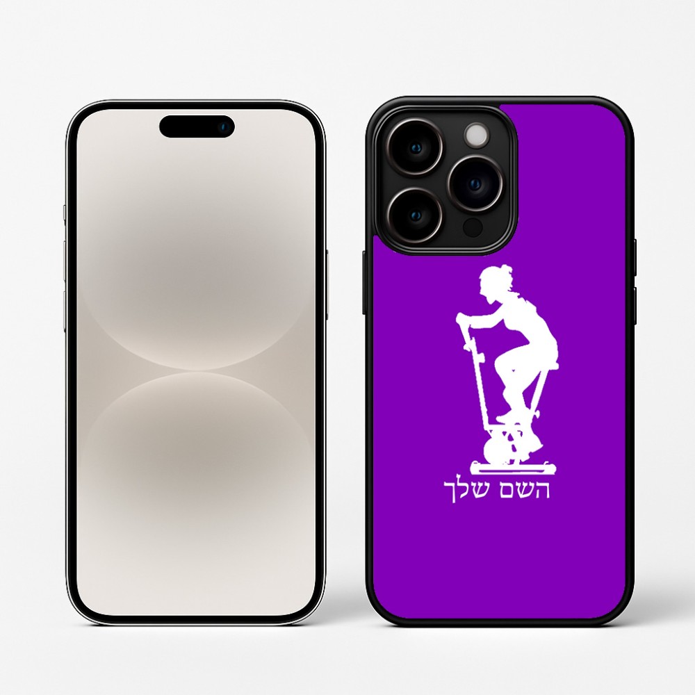 כיסוי בעיצוב אישי עם השם שלך לדגם - Apple iPhone 16 Pro בעיצוב אימון ספינינג - אישה