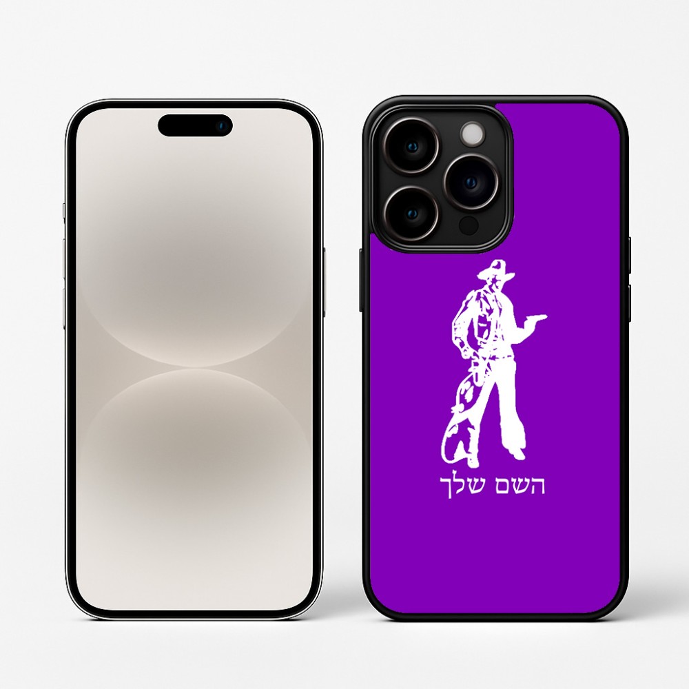 כיסוי בעיצוב אישי עם השם שלך לדגם - Apple iPhone 16 Pro בעיצוב קאובוי המערב הפרוע