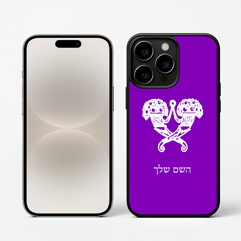 כיסוי בעיצוב אישי עם השם שלך לדגם - Apple iPhone 16 Pro בעיצוב פרחי קרן