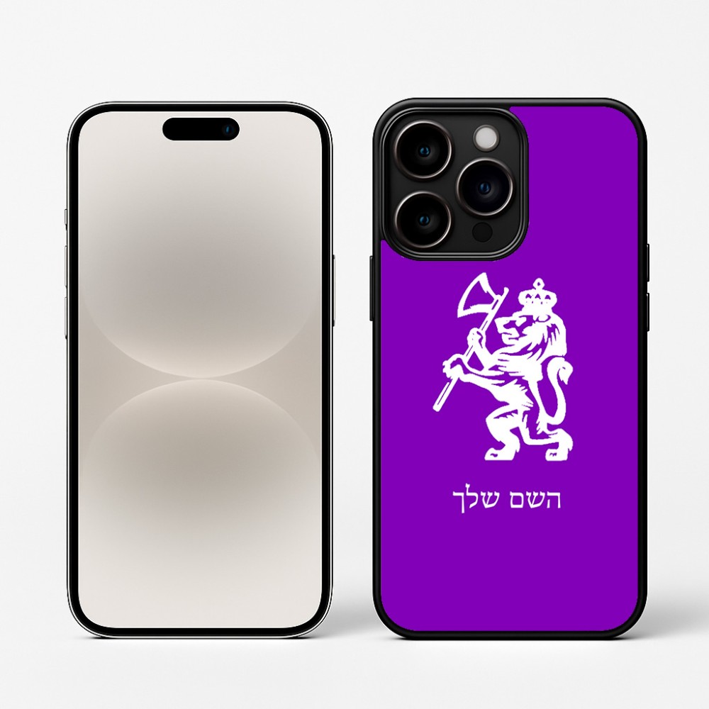 כיסוי בעיצוב אישי עם השם שלך לדגם - Apple iPhone 16 Pro בעיצוב אריה